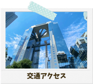 クリスマス|クリスマスマーケット|スカイビル|梅田デート|猫好きのための猫グッズ即売会にゃんともニャンズマーケット|大阪|猫イベント