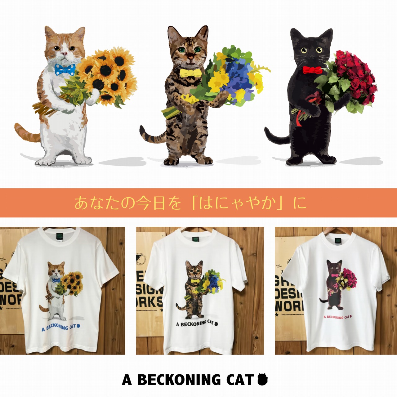 猫|イベント|大阪|関西|ねこ|ハンドメイド|猫グッズ|猫雑貨|即売会|保護猫|里親会|ネコ|ニャンズマーケット|にゃんずまーけっと|にゃんとも|猫好きのための猫グッズ即売会にゃんともニャンズマーケット|京セラドーム|大阪ドーム