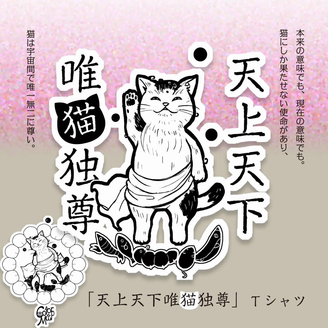 猫|イベント|大阪|関西|ねこ|ハンドメイド|猫グッズ|猫雑貨|即売会|保護猫|里親会|ネコ|ニャンズマーケット|にゃんずまーけっと|にゃんとも|猫好きのための猫グッズ即売会にゃんともニャンズマーケット|京セラドーム|大阪ドーム