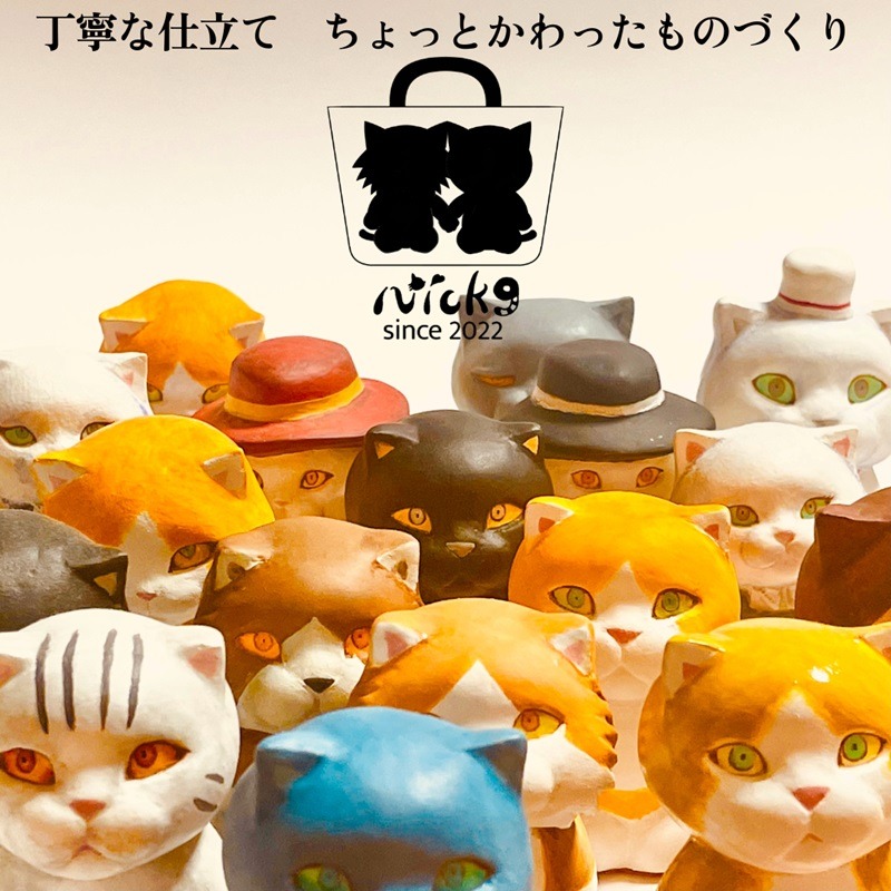 猫|イベント|大阪|関西|ねこ|ハンドメイド|猫グッズ|猫雑貨|即売会|保護猫|里親会|ネコ|ニャンズマーケット|にゃんずまーけっと|にゃんとも|猫好きのための猫グッズ即売会にゃんともニャンズマーケット|京セラドーム|大阪ドーム