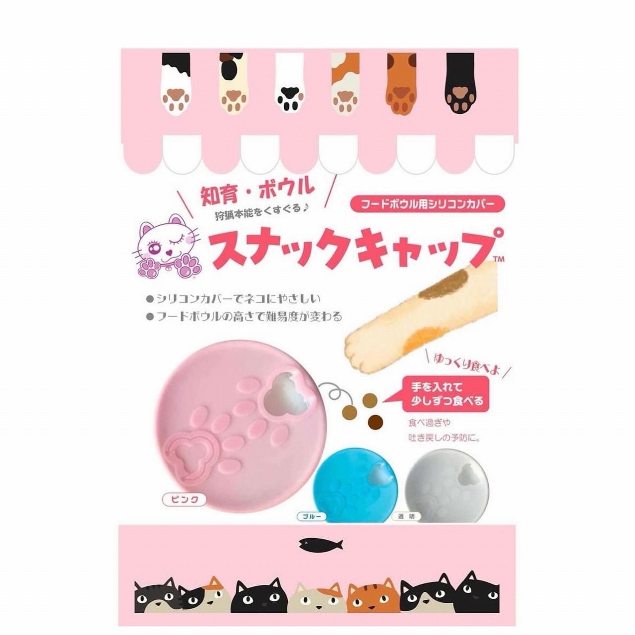 猫|イベント|大阪|関西|ねこ|ハンドメイド|猫グッズ|猫雑貨|即売会|保護猫|里親会|ネコ|ニャンズマーケット|にゃんずまーけっと|にゃんとも|猫好きのための猫グッズ即売会にゃんともニャンズマーケット|京セラドーム|大阪ドーム