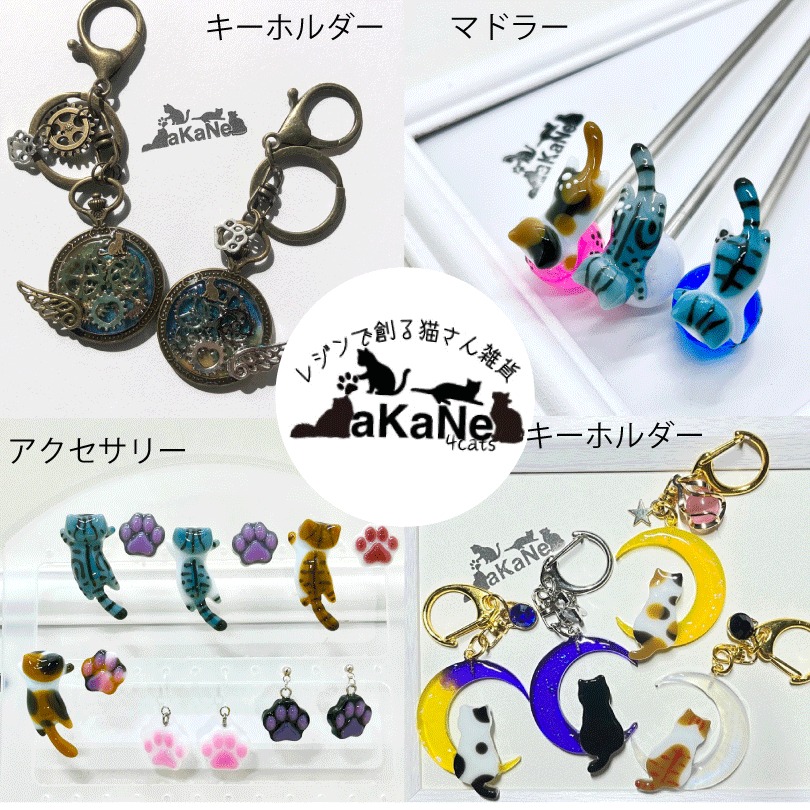猫|イベント|大阪|関西|ねこ|ハンドメイド|猫グッズ|猫雑貨|即売会|保護猫|里親会|ネコ|ニャンズマーケット|にゃんずまーけっと|にゃんとも|猫好きのための猫グッズ即売会にゃんともニャンズマーケット|京セラドーム|大阪ドーム