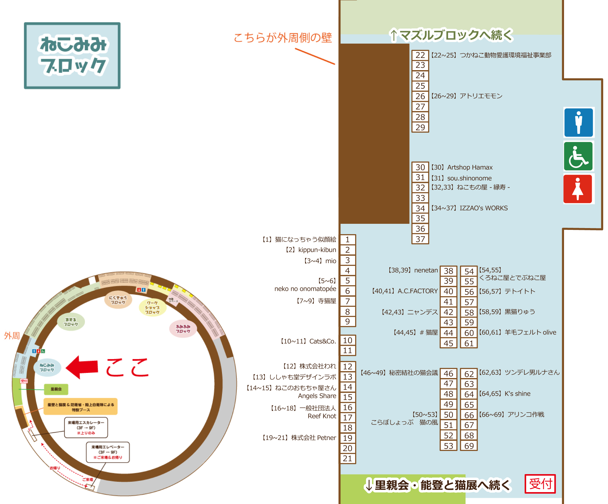 猫|イベント|大阪|関西|ねこ|ハンドメイド|猫グッズ|猫雑貨|即売会|保護猫|ネコ|ニャンズマーケット|にゃんとも|猫好きのための猫グッズ即売会にゃんともニャンズマーケット|にゃんともにゃんずまーけっと|にゃんともまーけっと|にゃんともマーケット