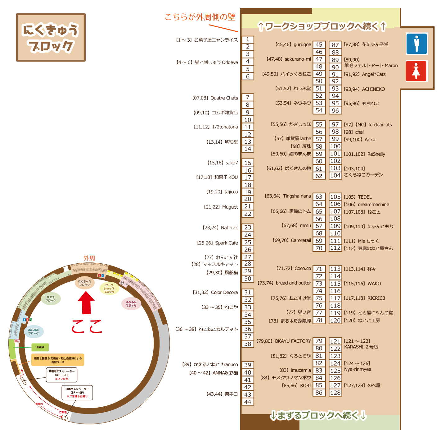 猫|イベント|大阪|関西|ねこ|ハンドメイド|猫グッズ|猫雑貨|即売会|保護猫|ネコ|ニャンズマーケット|にゃんとも|猫好きのための猫グッズ即売会にゃんともニャンズマーケット|にゃんともにゃんずまーけっと|にゃんともまーけっと|にゃんともマーケット
