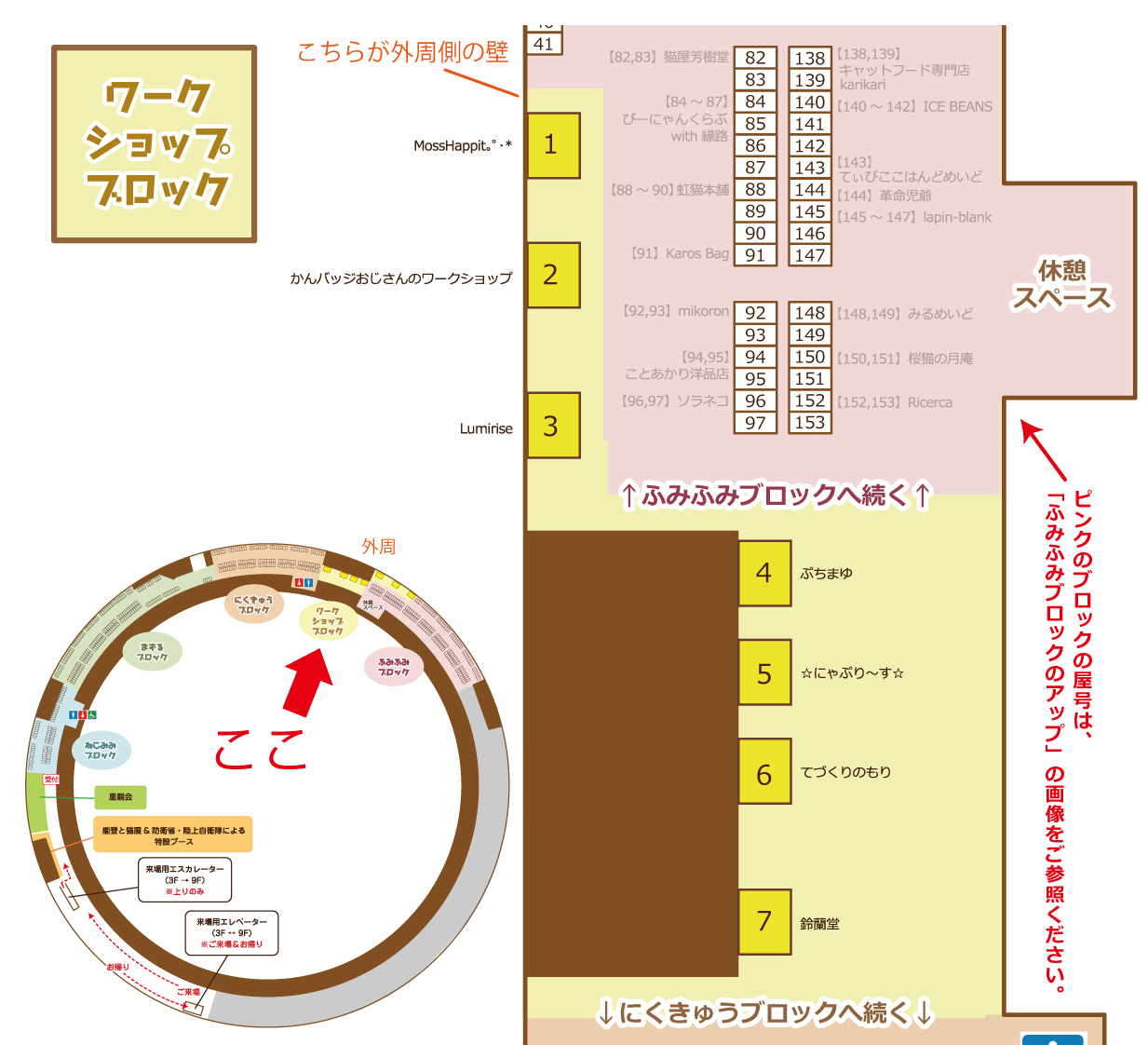 猫|イベント|大阪|関西|ねこ|ハンドメイド|猫グッズ|猫雑貨|即売会|保護猫|ネコ|ニャンズマーケット|にゃんとも|猫好きのための猫グッズ即売会にゃんともニャンズマーケット|にゃんともにゃんずまーけっと|にゃんともまーけっと|にゃんともマーケット