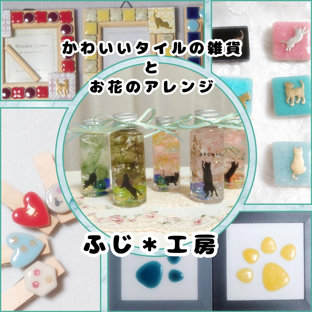 猫|イベント|大阪|関西|ねこ|ハンドメイド|猫グッズ|猫雑貨|即売会|保護猫|里親会|ネコ|ニャンズマーケット|にゃんずまーけっと|にゃんとも|猫好きのための猫グッズ即売会にゃんともニャンズマーケット|京セラドーム|大阪ドーム