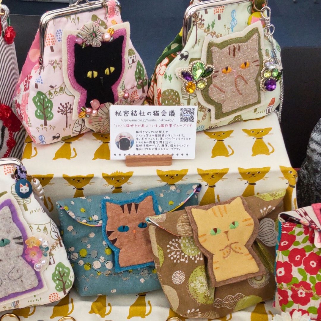 猫|イベント|大阪|関西|ねこ|ハンドメイド|猫グッズ|猫雑貨|即売会|保護猫|里親会|ネコ|ニャンズマーケット|にゃんずまーけっと|にゃんとも|猫好きのための猫グッズ即売会にゃんともニャンズマーケット|京セラドーム|大阪ドーム