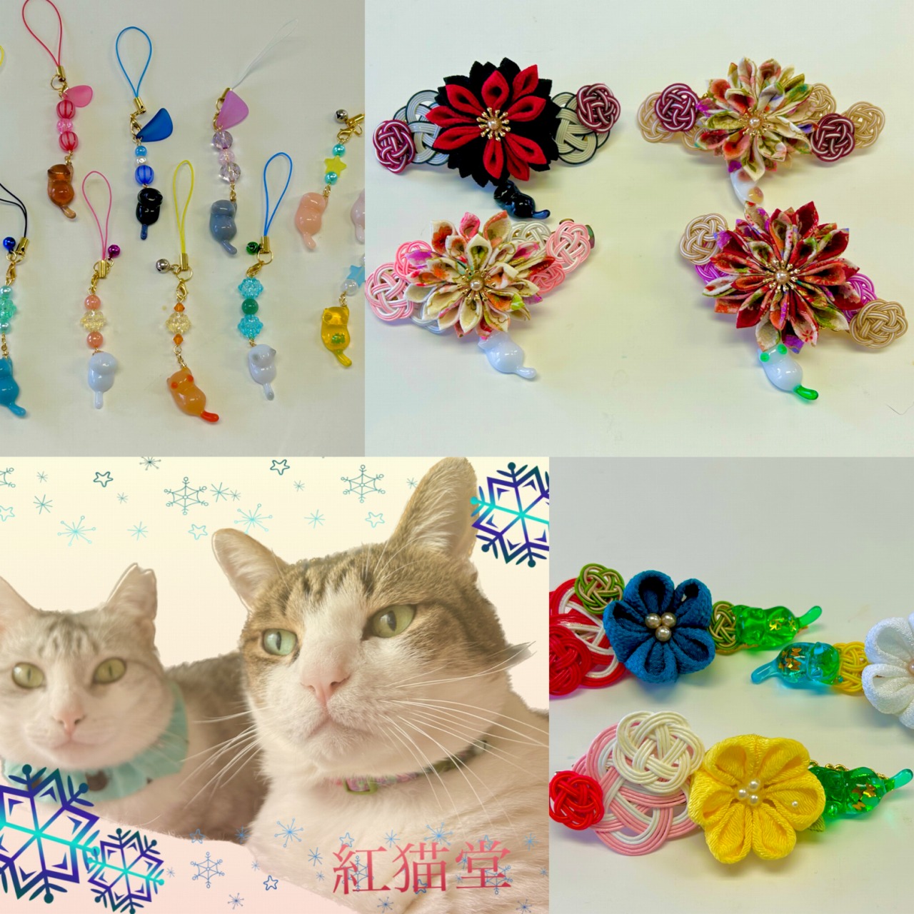 猫|イベント|大阪|関西|ねこ|ハンドメイド|猫グッズ|猫雑貨|即売会|保護猫|里親会|ネコ|ニャンズマーケット|にゃんずまーけっと|にゃんとも|猫好きのための猫グッズ即売会にゃんともニャンズマーケット|京セラドーム|大阪ドーム