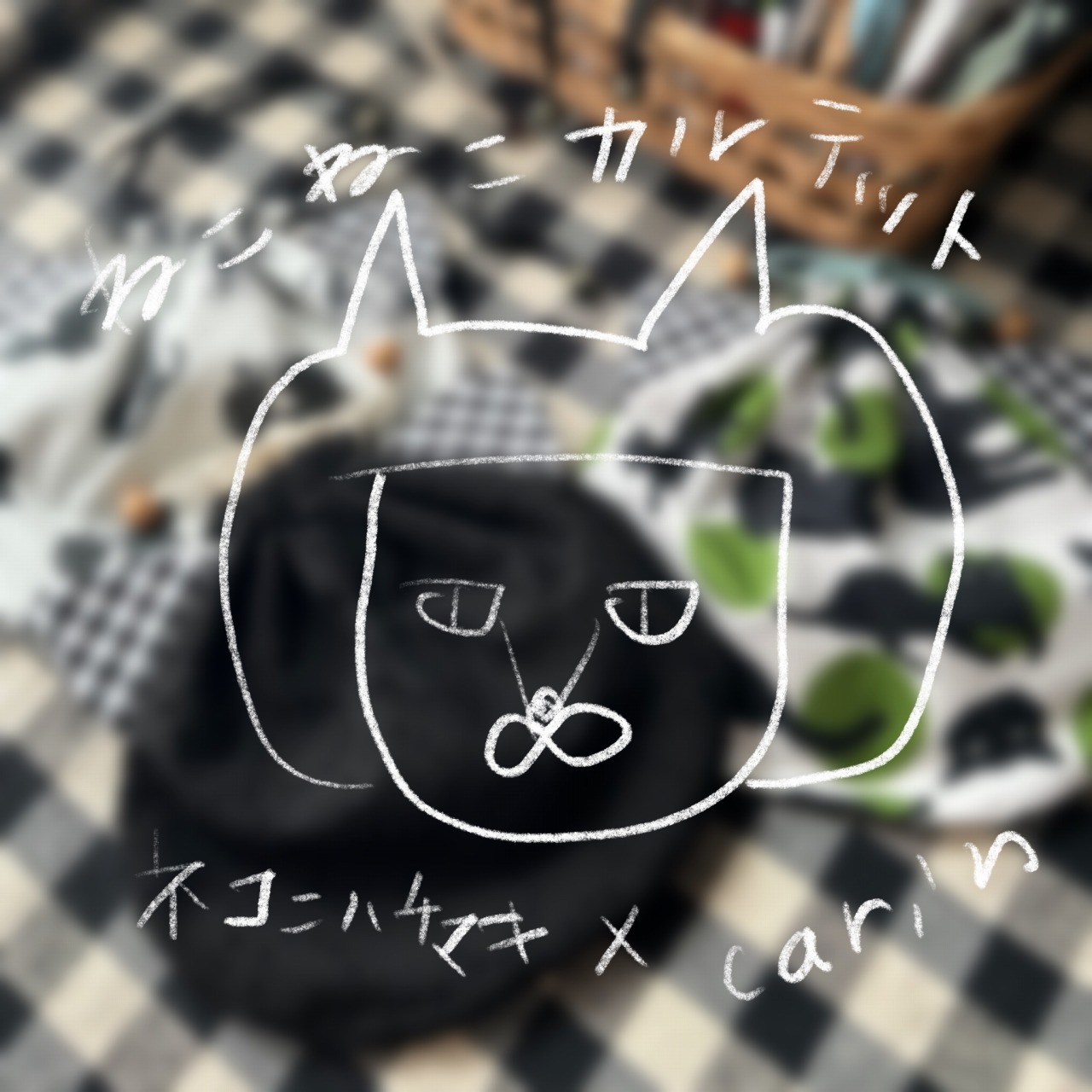 猫|イベント|大阪|関西|ねこ|ハンドメイド|猫グッズ|猫雑貨|即売会|保護猫|里親会|ネコ|ニャンズマーケット|にゃんずまーけっと|にゃんとも|猫好きのための猫グッズ即売会にゃんともニャンズマーケット|京セラドーム|大阪ドーム