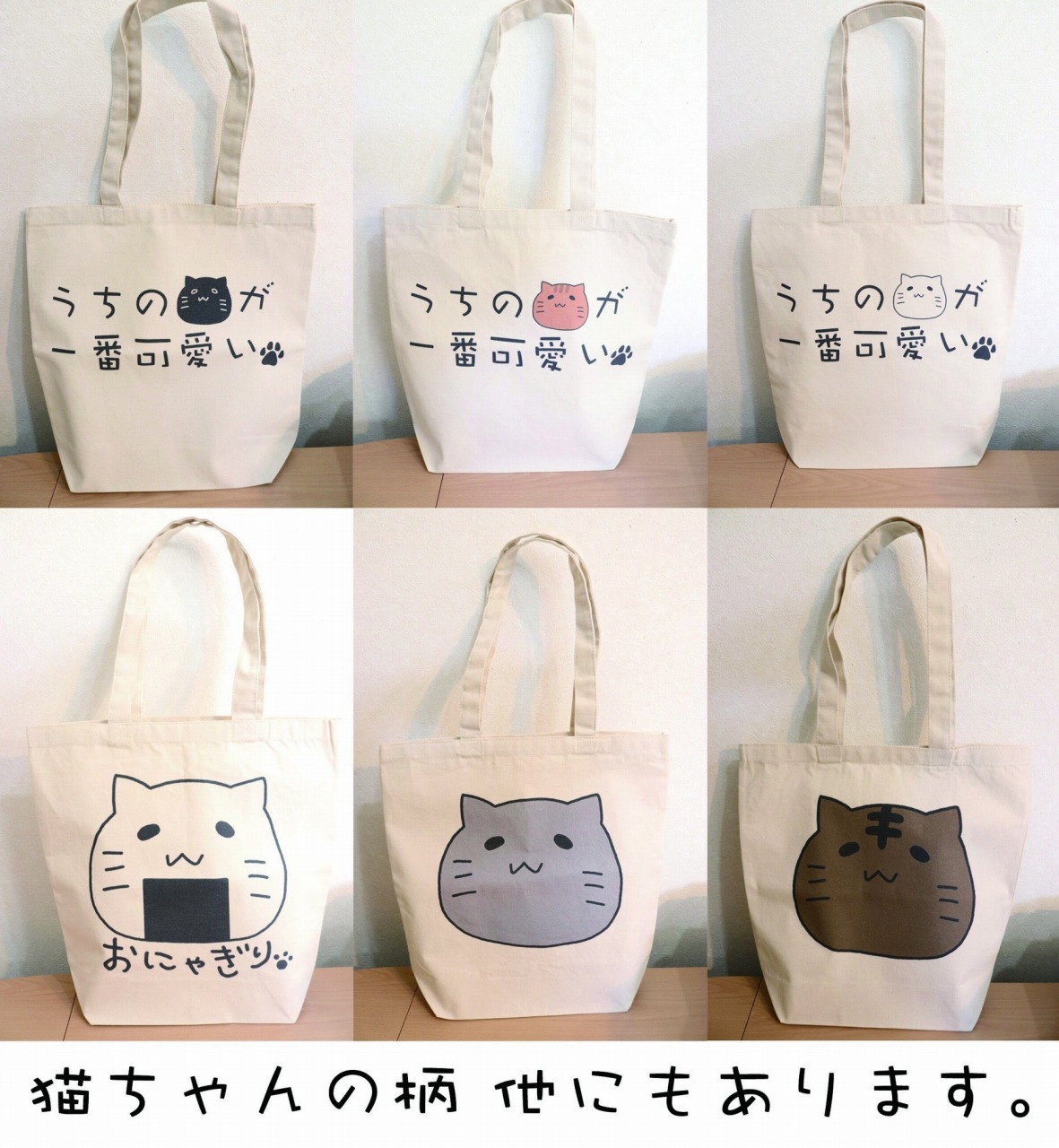 猫|イベント|大阪|関西|ねこ|ハンドメイド|猫グッズ|猫雑貨|即売会|保護猫|里親会|ネコ|ニャンズマーケット|にゃんずまーけっと|にゃんとも|猫好きのための猫グッズ即売会にゃんともニャンズマーケット|京セラドーム|大阪ドーム