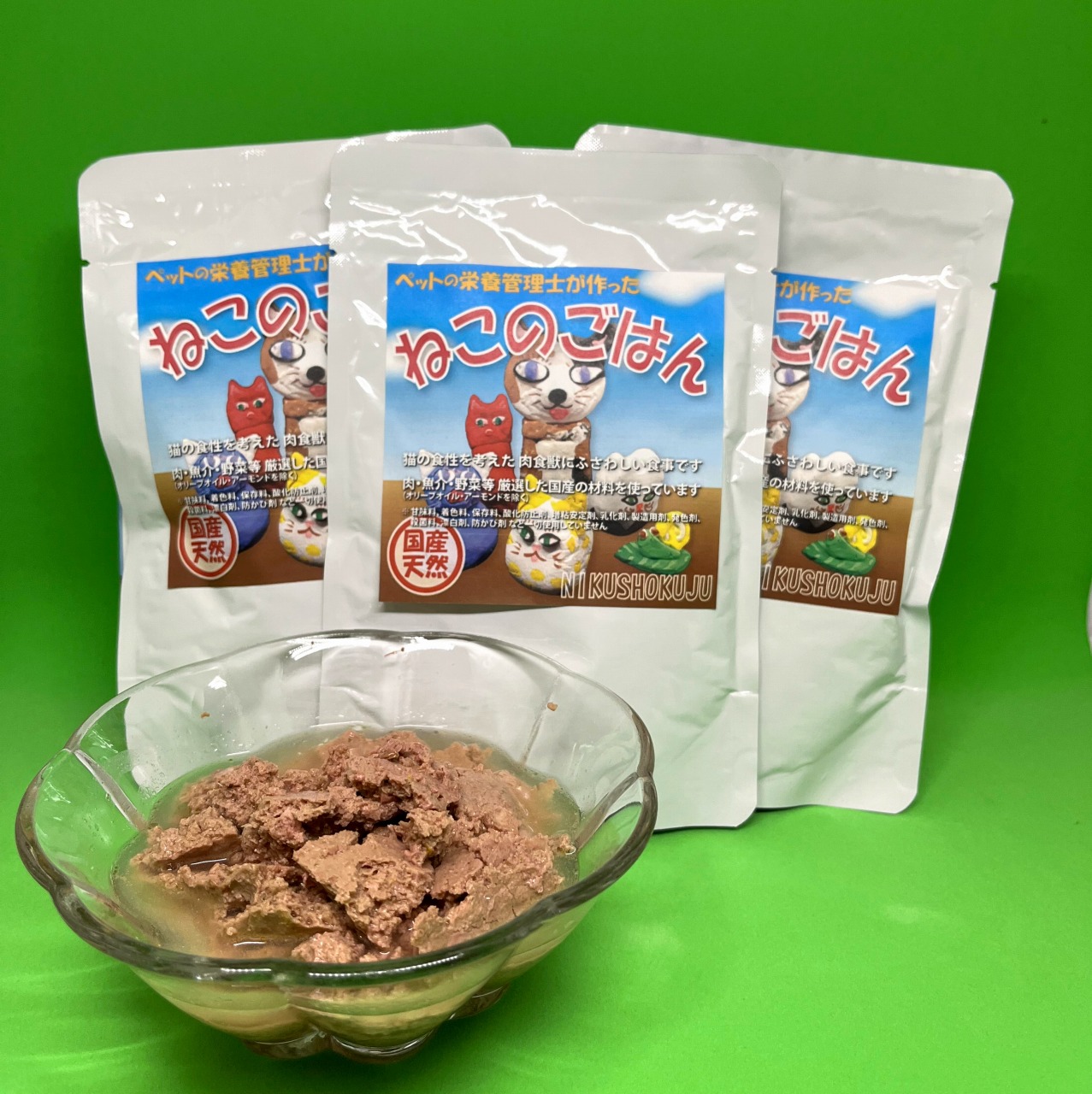 猫|イベント|大阪|関西|ねこ|ハンドメイド|猫グッズ|猫雑貨|即売会|保護猫|里親会|ネコ|ニャンズマーケット|にゃんずまーけっと|にゃんとも|猫好きのための猫グッズ即売会にゃんともニャンズマーケット|京セラドーム|大阪ドーム