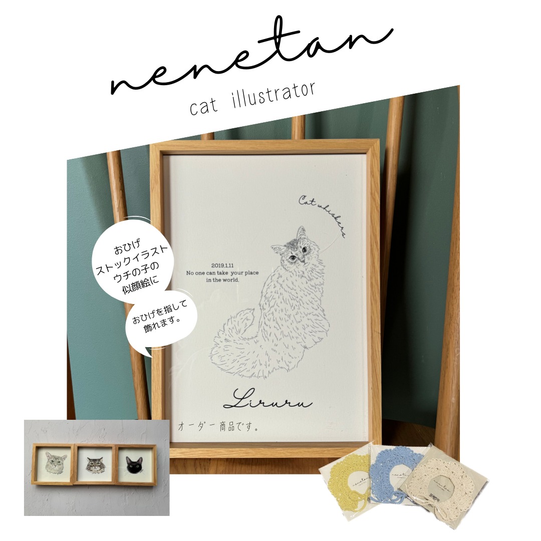 猫|イベント|大阪|関西|ねこ|ハンドメイド|猫グッズ|猫雑貨|即売会|保護猫|里親会|ネコ|ニャンズマーケット|にゃんずまーけっと|にゃんとも|猫好きのための猫グッズ即売会にゃんともニャンズマーケット|京セラドーム|大阪ドーム