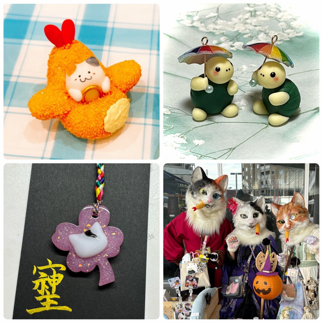 猫|イベント|大阪|関西|ねこ|ハンドメイド|猫グッズ|猫雑貨|即売会|保護猫|里親会|ネコ|ニャンズマーケット|にゃんずまーけっと|にゃんとも|猫好きのための猫グッズ即売会にゃんともニャンズマーケット|京セラドーム|大阪ドーム