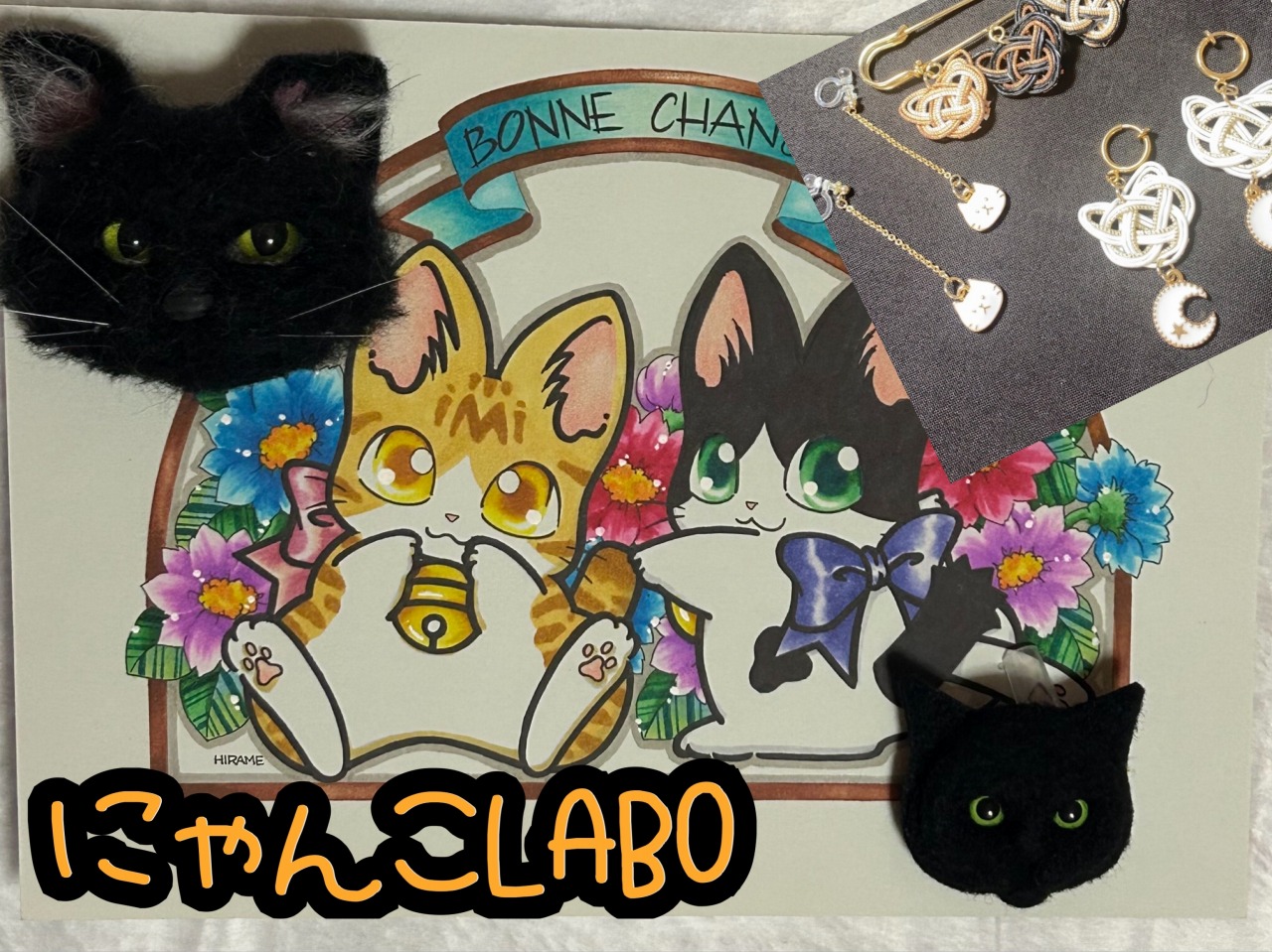 猫|イベント|大阪|関西|ねこ|ハンドメイド|猫グッズ|猫雑貨|即売会|保護猫|里親会|ネコ|ニャンズマーケット|にゃんずまーけっと|にゃんとも|猫好きのための猫グッズ即売会にゃんともニャンズマーケット|京セラドーム|大阪ドーム