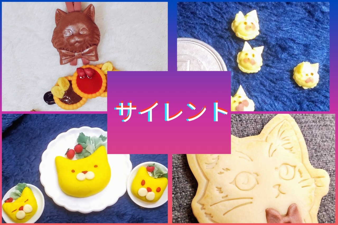 猫|イベント|大阪|関西|ねこ|ハンドメイド|猫グッズ|猫雑貨|即売会|保護猫|里親会|ネコ|ニャンズマーケット|にゃんずまーけっと|にゃんとも|猫好きのための猫グッズ即売会にゃんともニャンズマーケット|京セラドーム|大阪ドーム