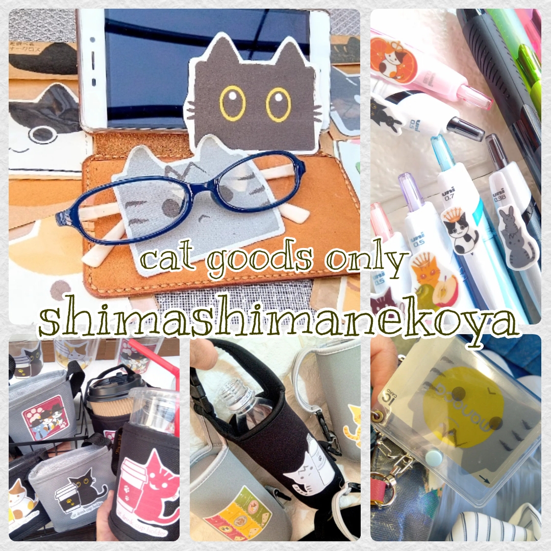 猫|イベント|大阪|関西|ねこ|ハンドメイド|猫グッズ|猫雑貨|即売会|保護猫|里親会|ネコ|ニャンズマーケット|にゃんずまーけっと|にゃんとも|猫好きのための猫グッズ即売会にゃんともニャンズマーケット|京セラドーム|大阪ドーム