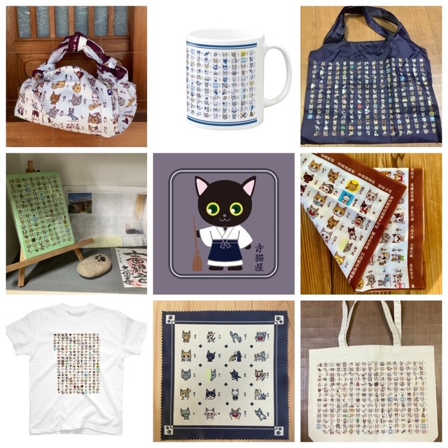 猫|イベント|大阪|関西|ねこ|ハンドメイド|猫グッズ|猫雑貨|即売会|保護猫|里親会|ネコ|ニャンズマーケット|にゃんずまーけっと|にゃんとも|猫好きのための猫グッズ即売会にゃんともニャンズマーケット|京セラドーム|大阪ドーム