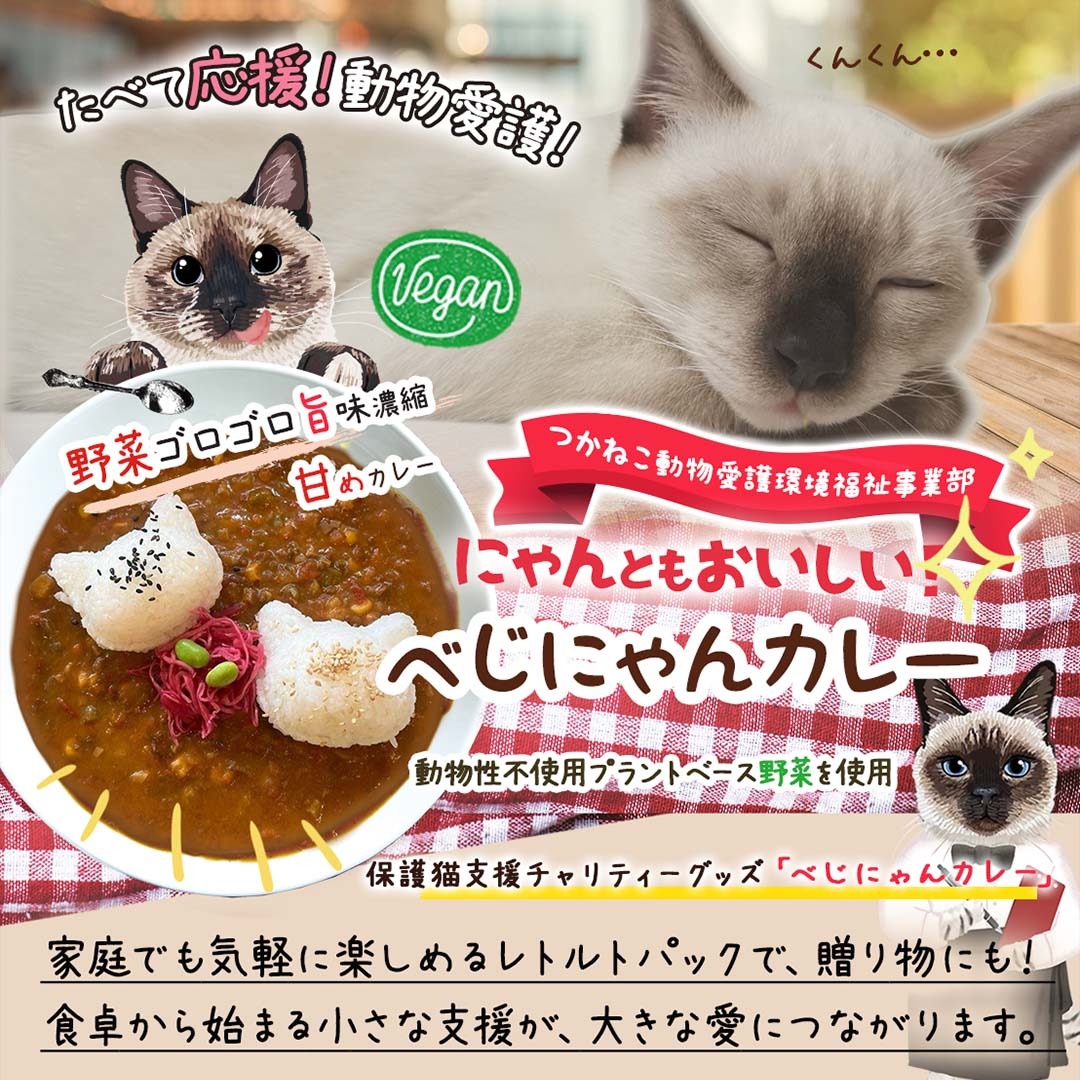 猫|イベント|大阪|関西|ねこ|ハンドメイド|猫グッズ|猫雑貨|即売会|保護猫|里親会|ネコ|ニャンズマーケット|にゃんずまーけっと|にゃんとも|猫好きのための猫グッズ即売会にゃんともニャンズマーケット|京セラドーム|大阪ドーム