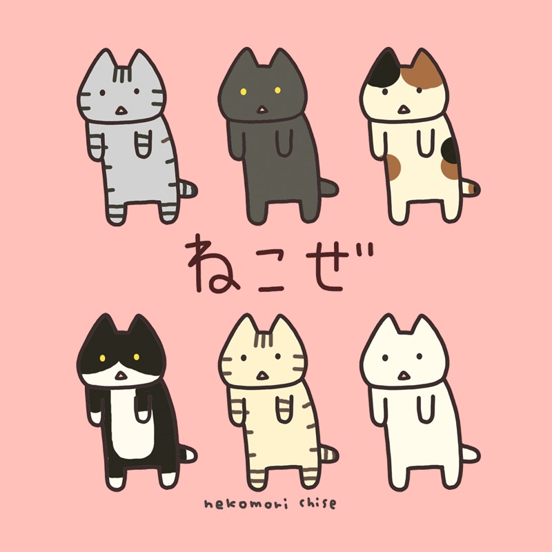 猫|イベント|大阪|関西|ねこ|ハンドメイド|猫グッズ|猫雑貨|即売会|保護猫|里親会|ネコ|ニャンズマーケット|にゃんずまーけっと|にゃんとも|猫好きのための猫グッズ即売会にゃんともニャンズマーケット|京セラドーム|大阪ドーム